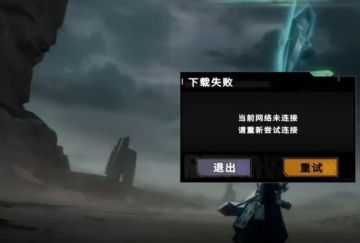 【快讯】晴空之下疑似停服开发商陷财务困境