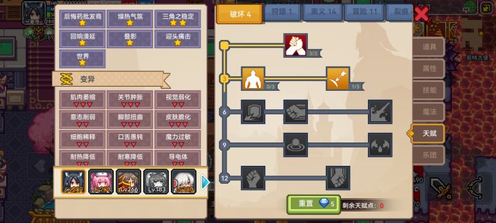 新以太怎么刷截图