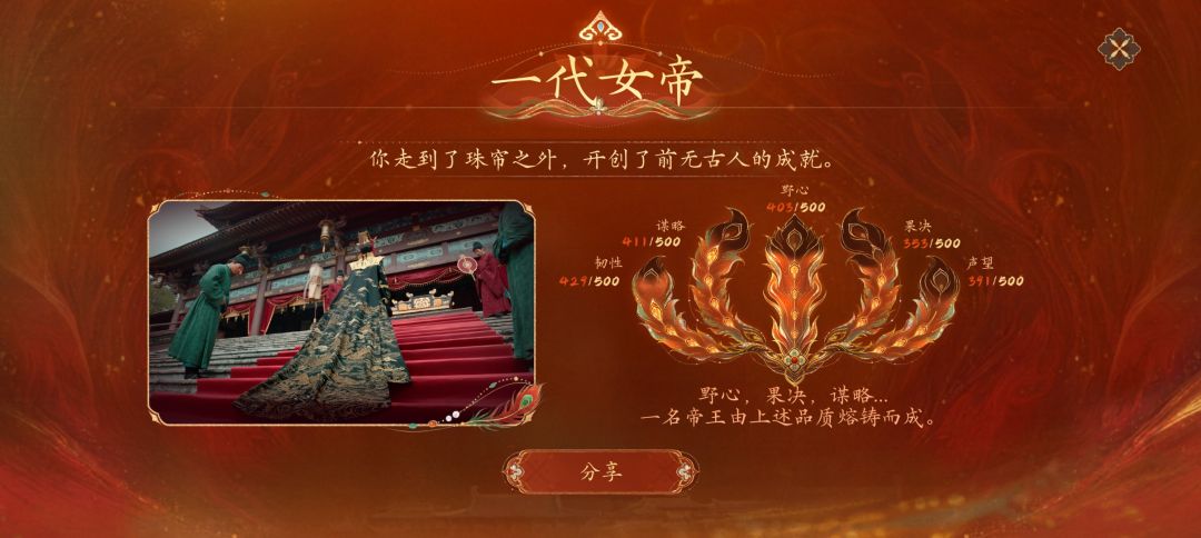 8小时通关 1