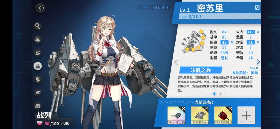 秘书? 1