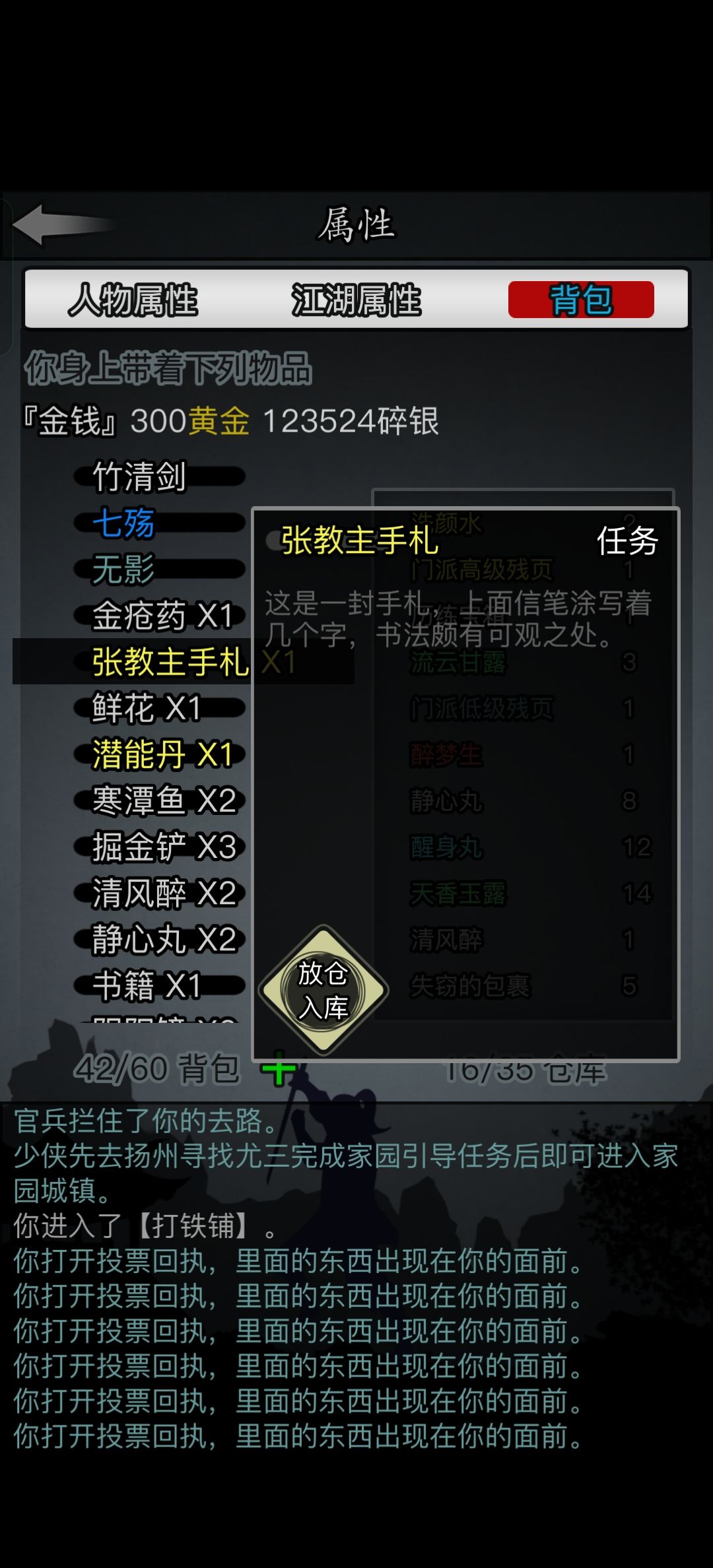 这是干啥的啊,大佬们 1
