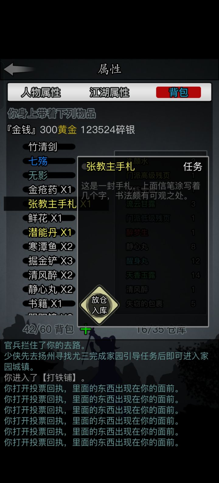 这是干啥的啊，大佬们截图