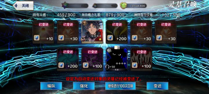 2000天的号终于来小安了……截图
