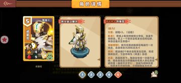 以个人体感聊聊新武将诸葛亮