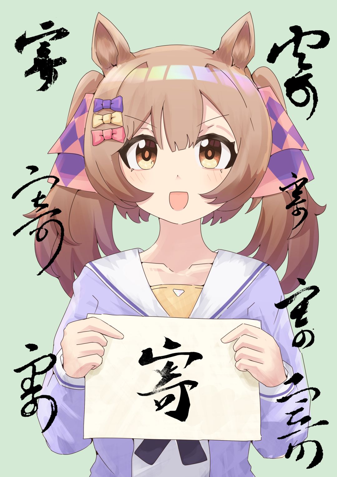 醒目飞鹰 2