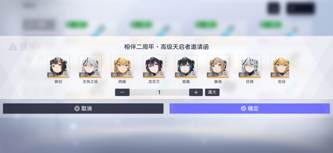 新人入坑选择 4