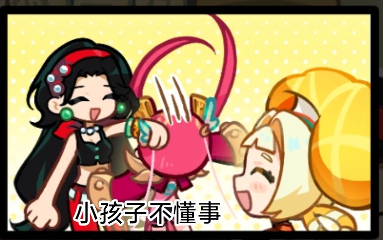 萌萌的赤珑 1