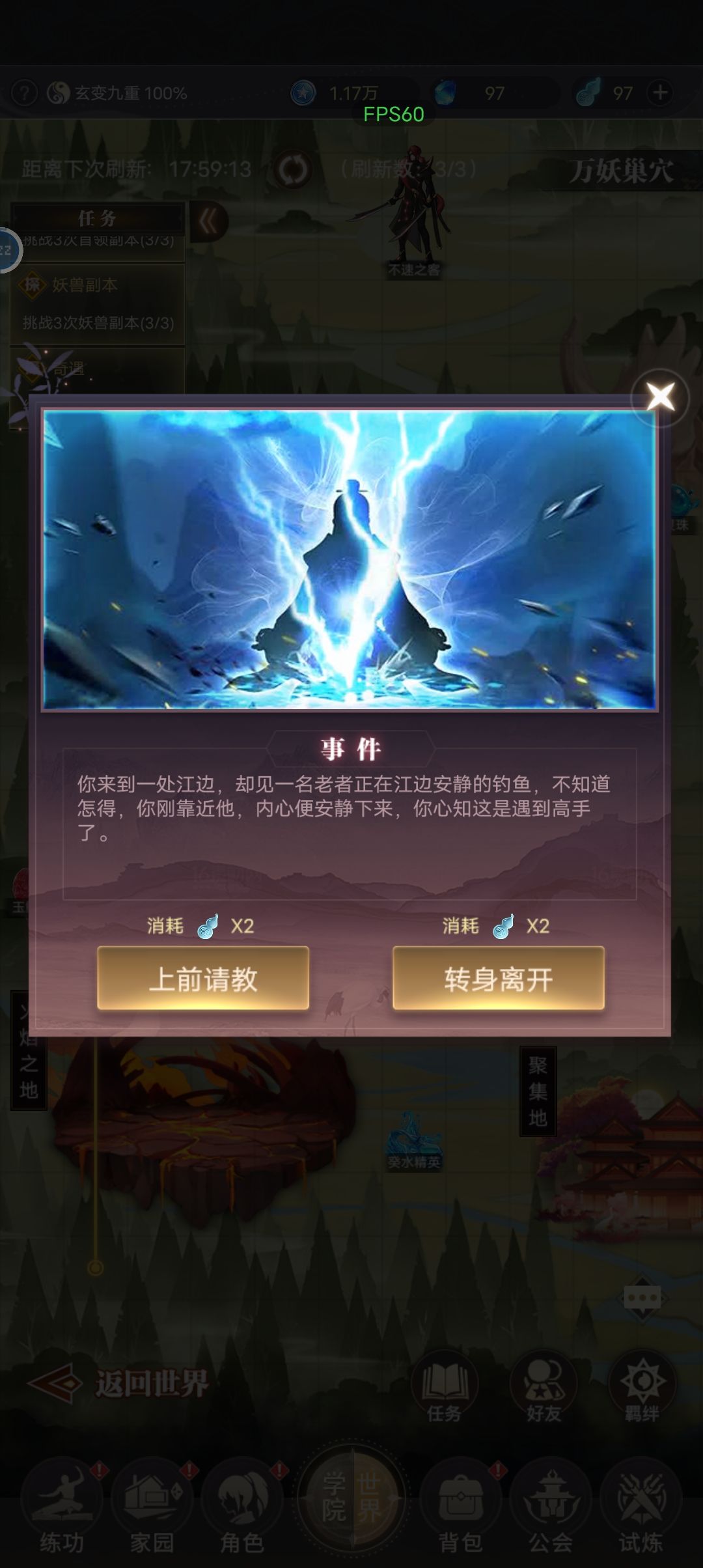 纯小白攻略 1
