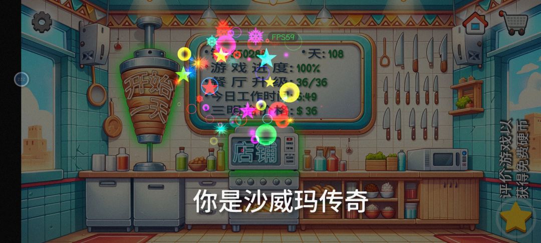 4.5小时爆肝 1
