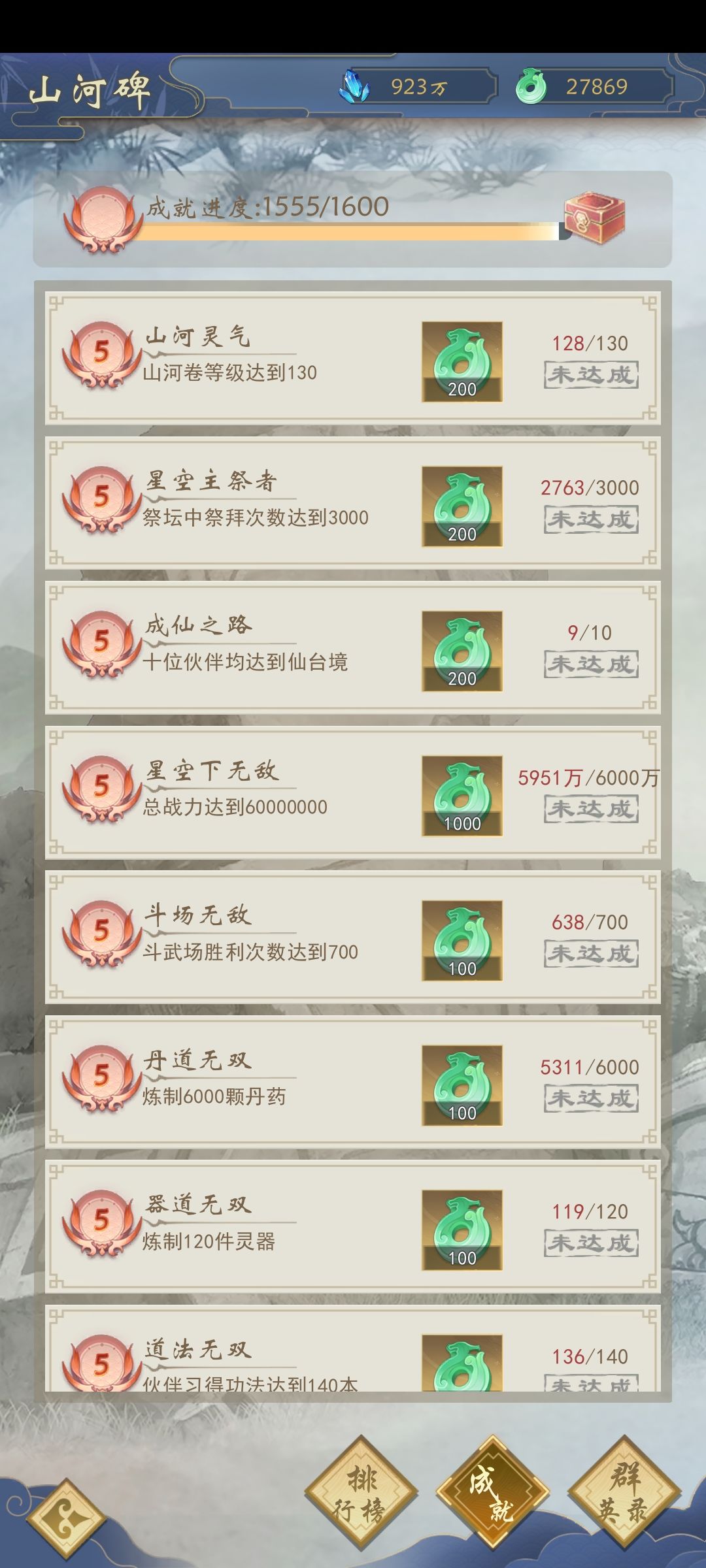 动态图片 4