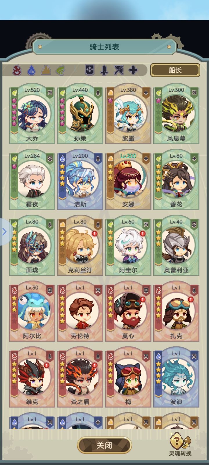 求指引方向截图