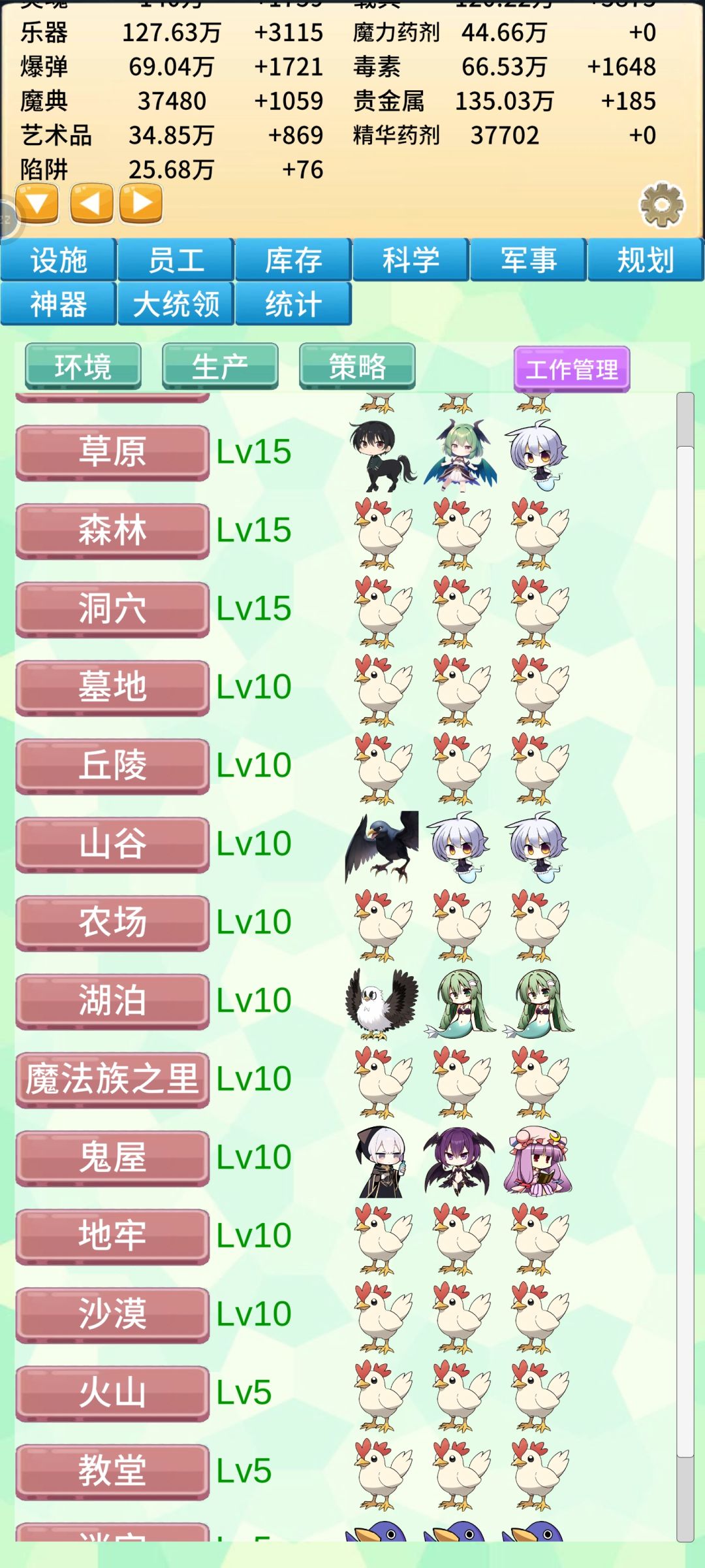 后期陷阱无用的，可行配置 2