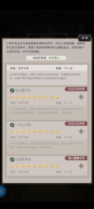 给官方的一点小小的建议希望能够支持一下