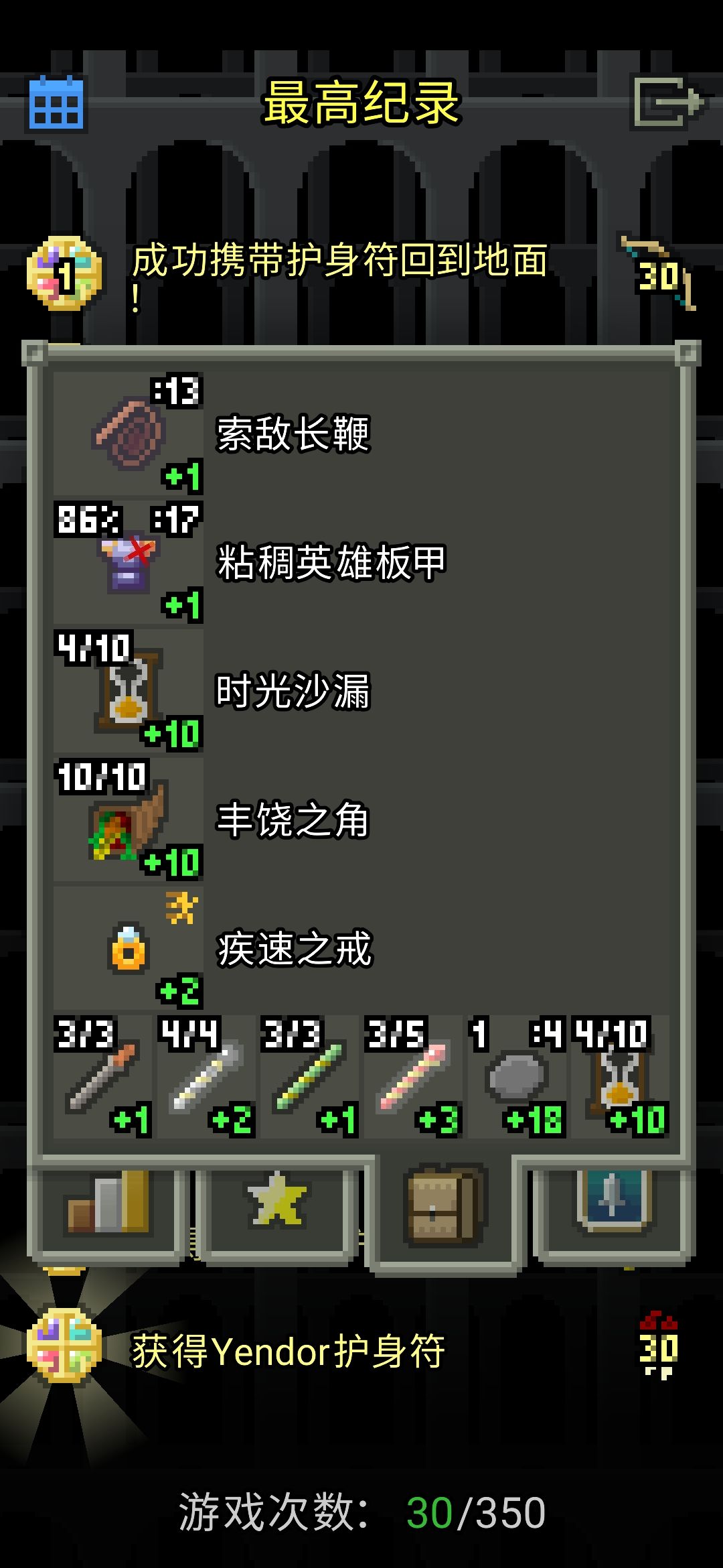 +18石子天下无敌口牙! 2