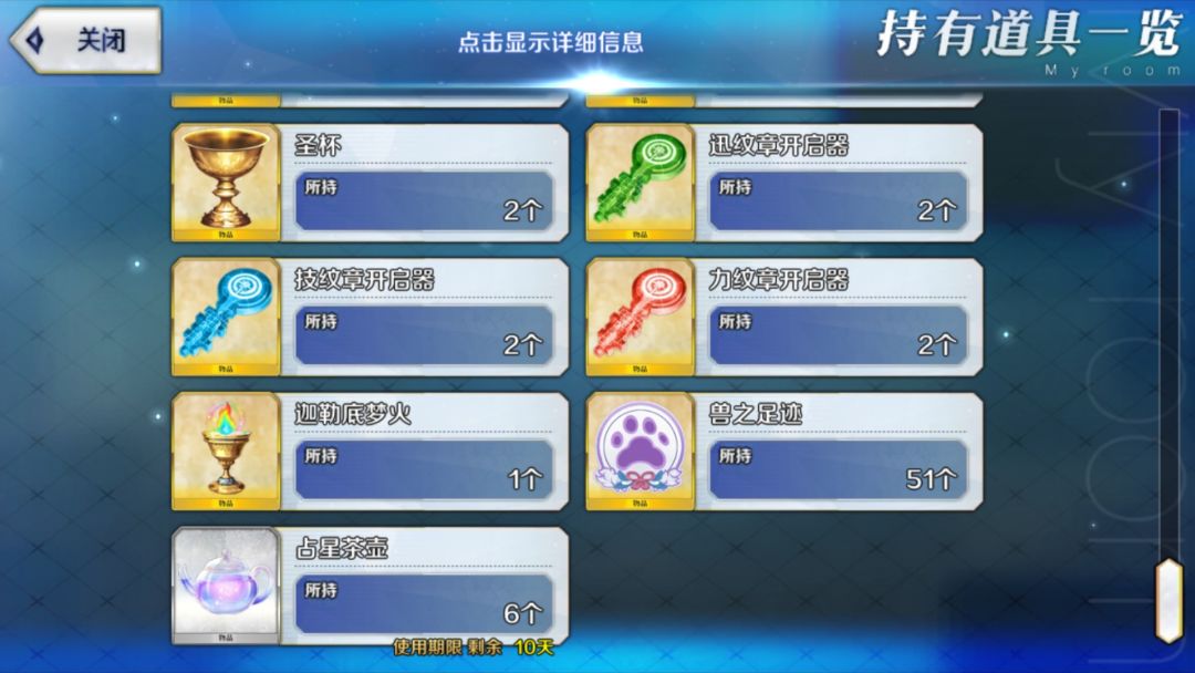 35买的自抽号,带c呆天草弗拉德,值吗 2