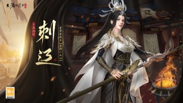 夏季资料片来了！分享你的愿望清单赢【甜蜜盛夏礼】~