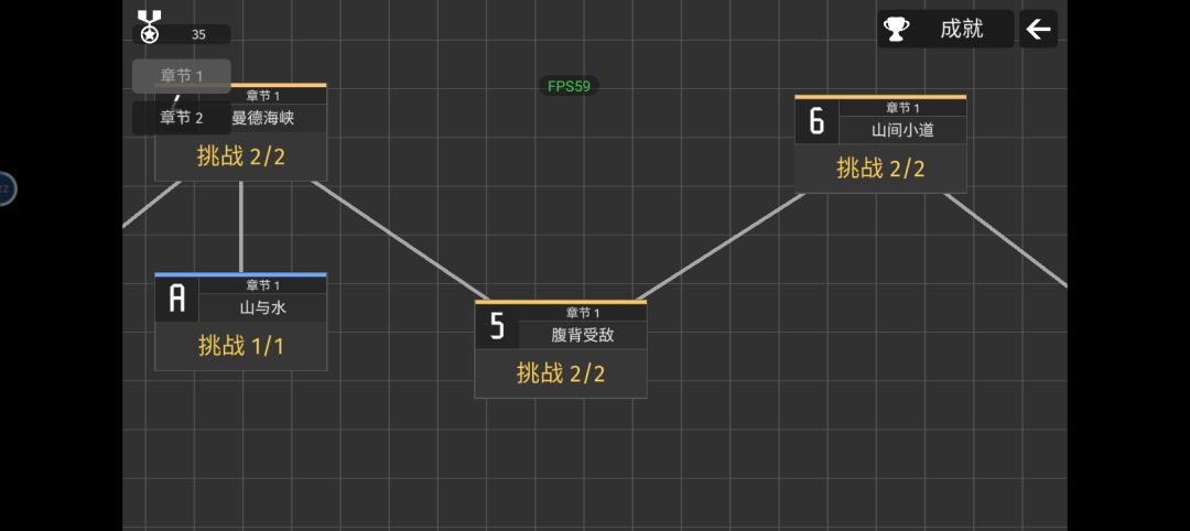 全极难通关评价 5