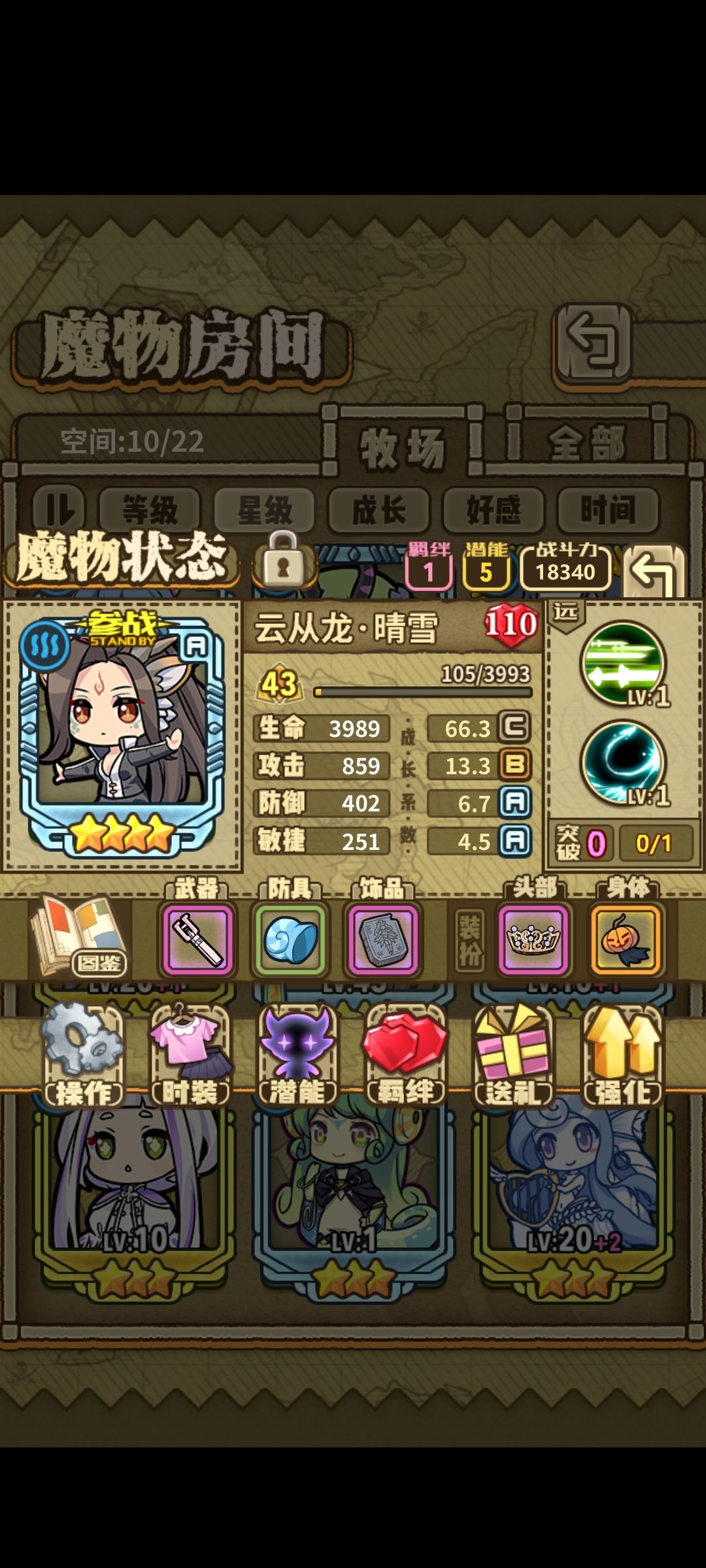 要不要抽最后一个卡池 1