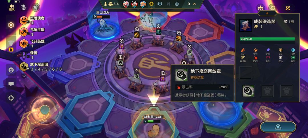 天胡局,7魔盗,差一个徽章 3