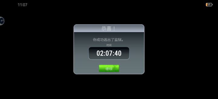 太好玩了 打了两天 就知道挖呀挖呀挖呀#发现好游戏 #越狱模拟器截图
