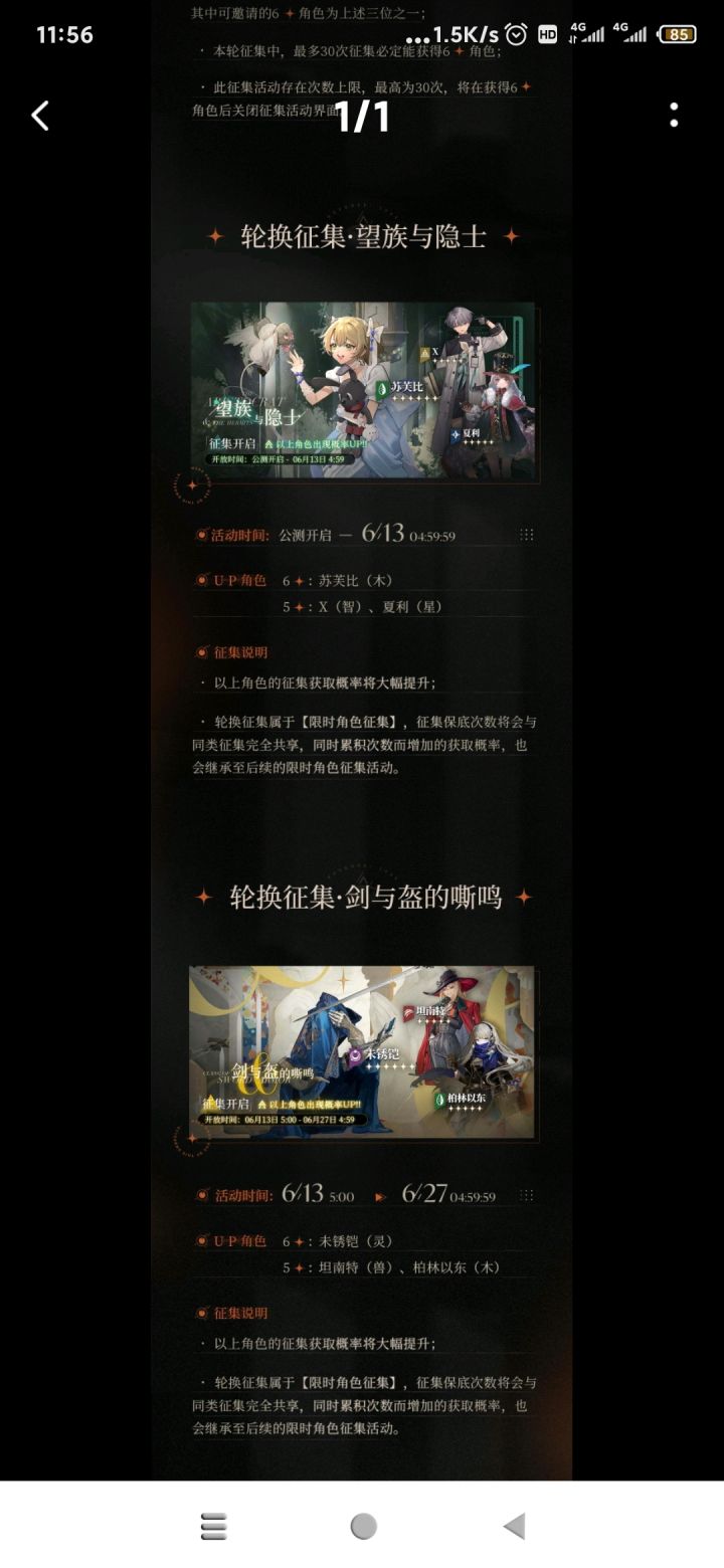 大家,苏富豪池子接着的是不锈钢的。截图