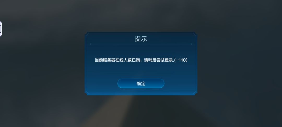填问卷直接被卡出去 1