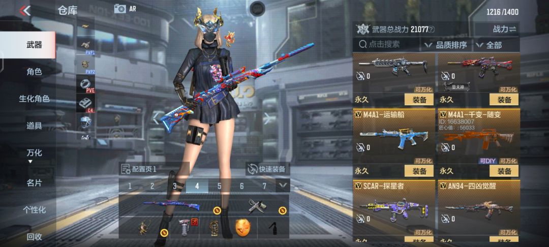 动态图片 5