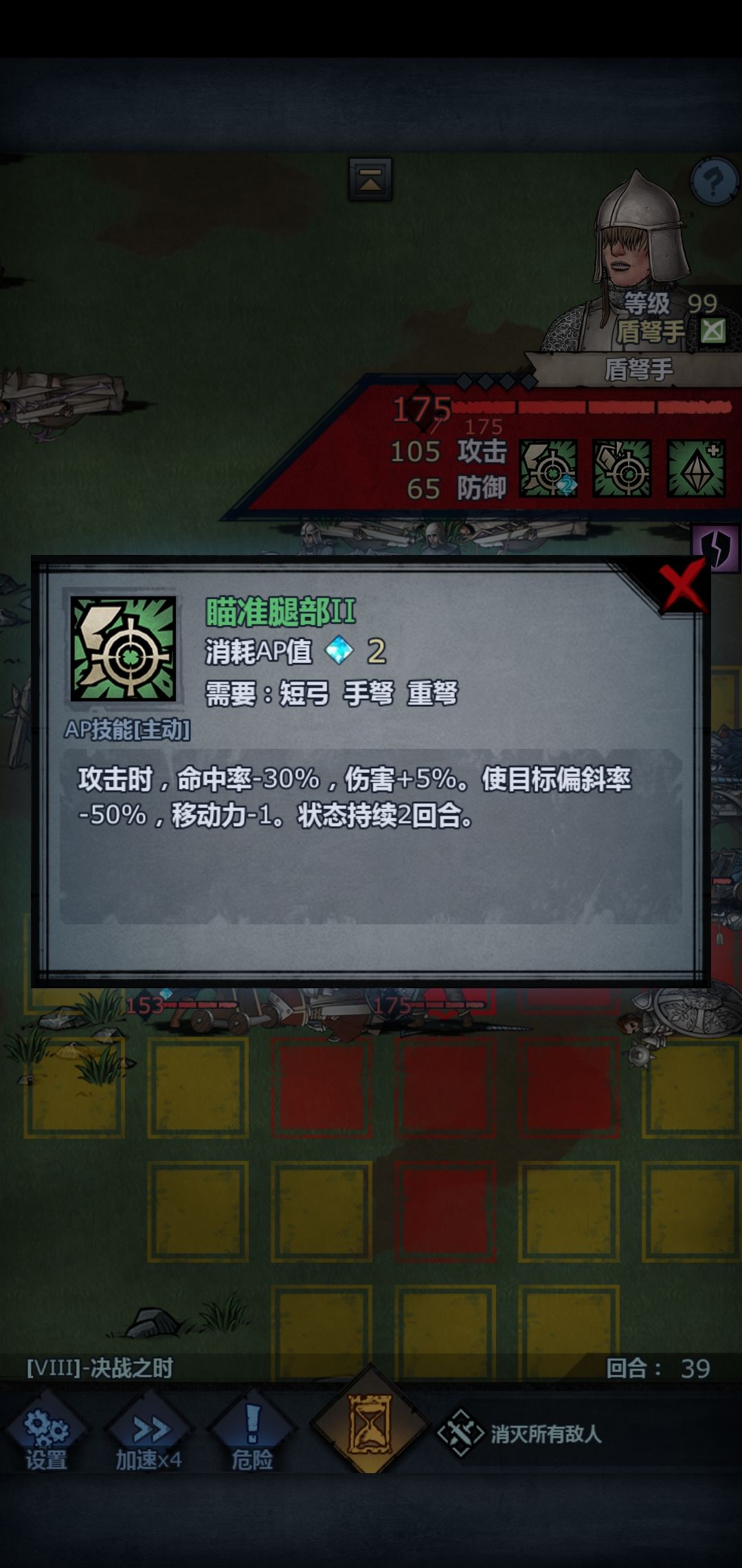 什么才是最绝望的死法 5