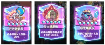 54关主线重点难关小怪+BOSS特性分析及推荐武将