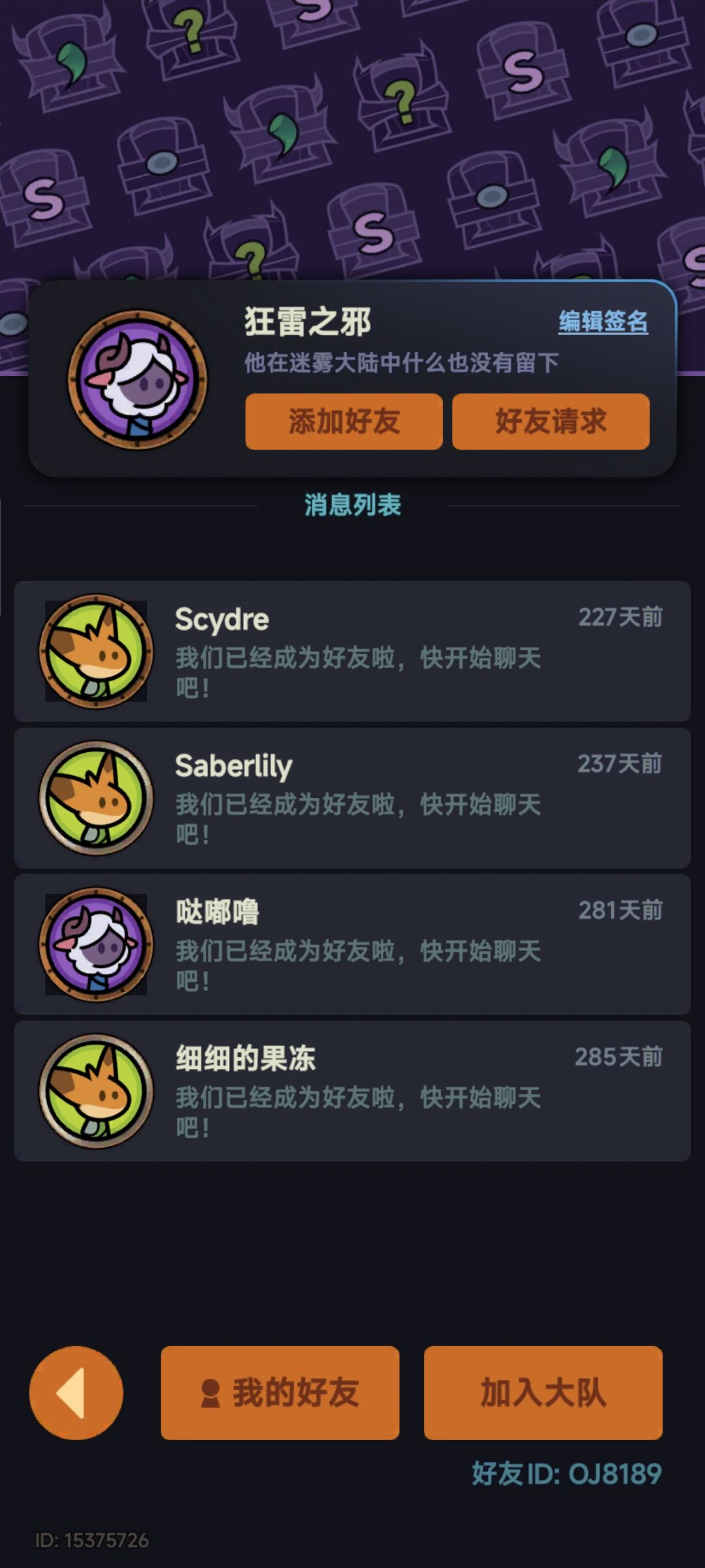 有VX一区大佬帮忙开个图吗 1