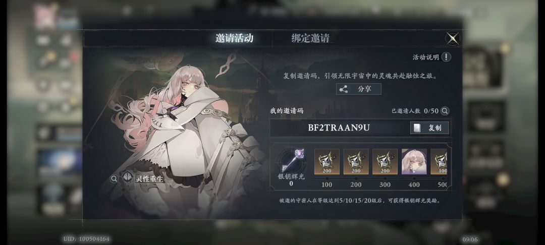 老登回游,求助 1