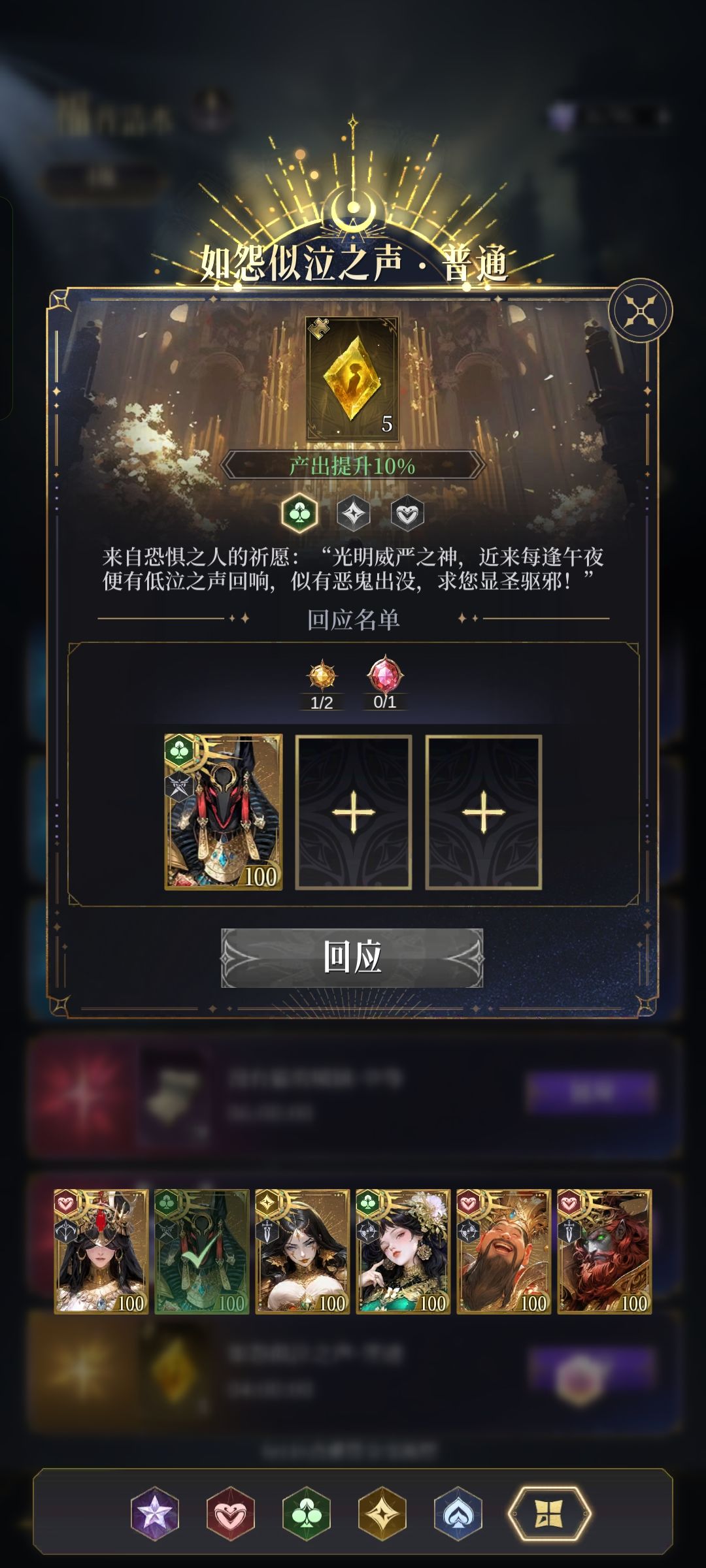 福音活水 1