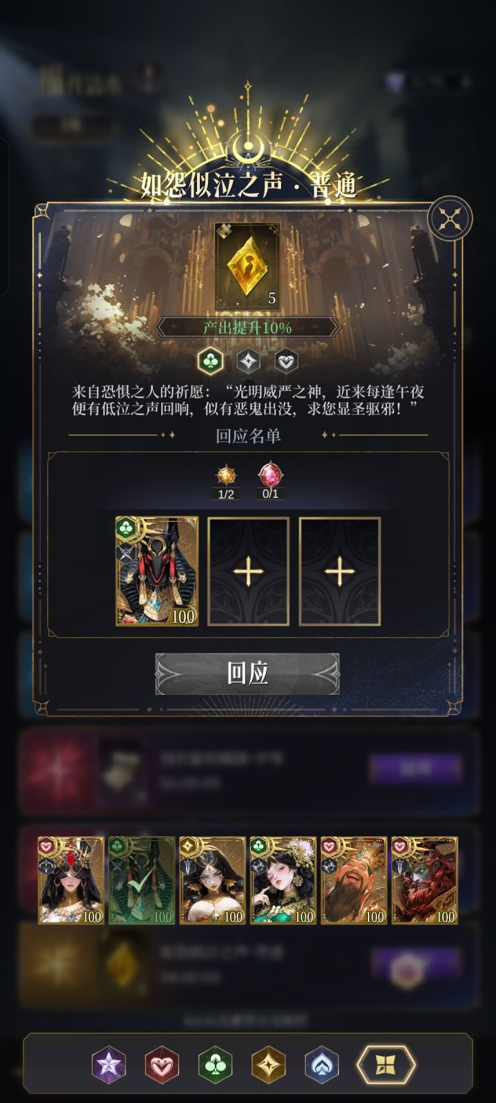 福音活水截图