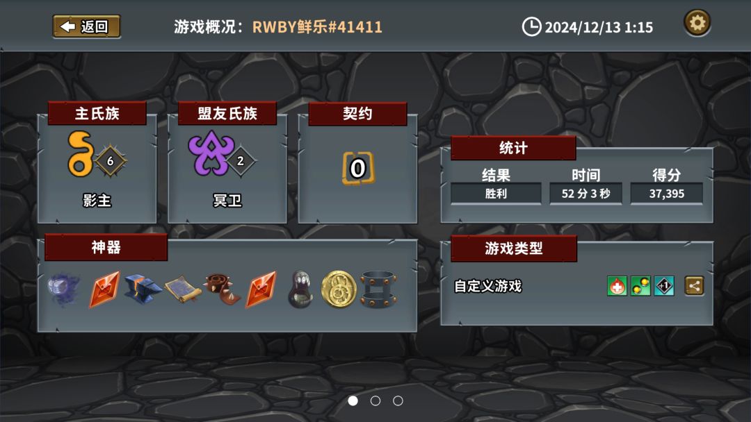暴食好无脑,我吃吃吃吃吃 1