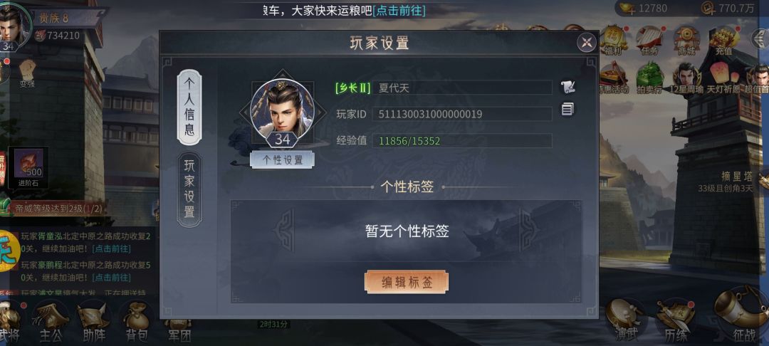 福利不错哦 2