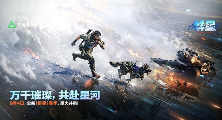 在氪金兽刷到的,这《三角洲行动》配置真有点东西。截图