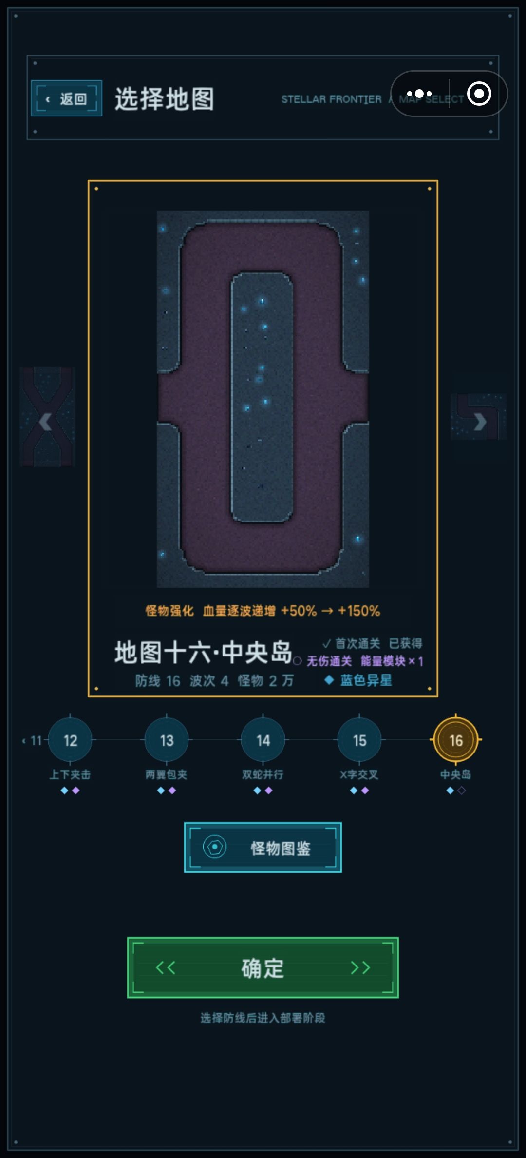 终于通了 2