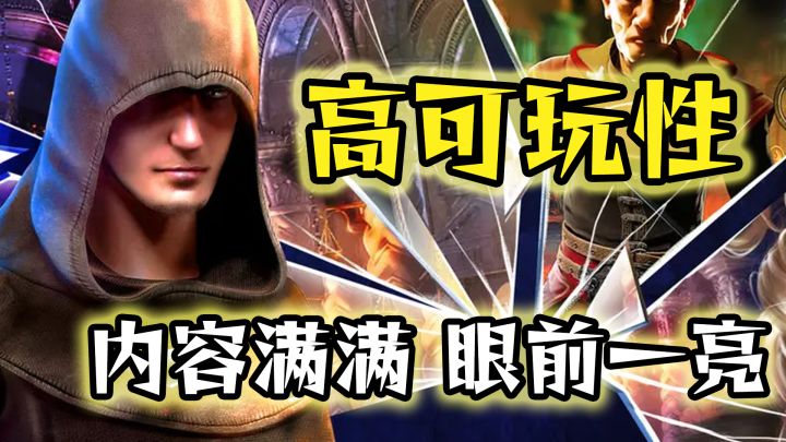内容丰富的西式剧情解谜，给你完全不同的体验截图