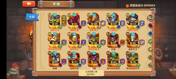 兑换码截图