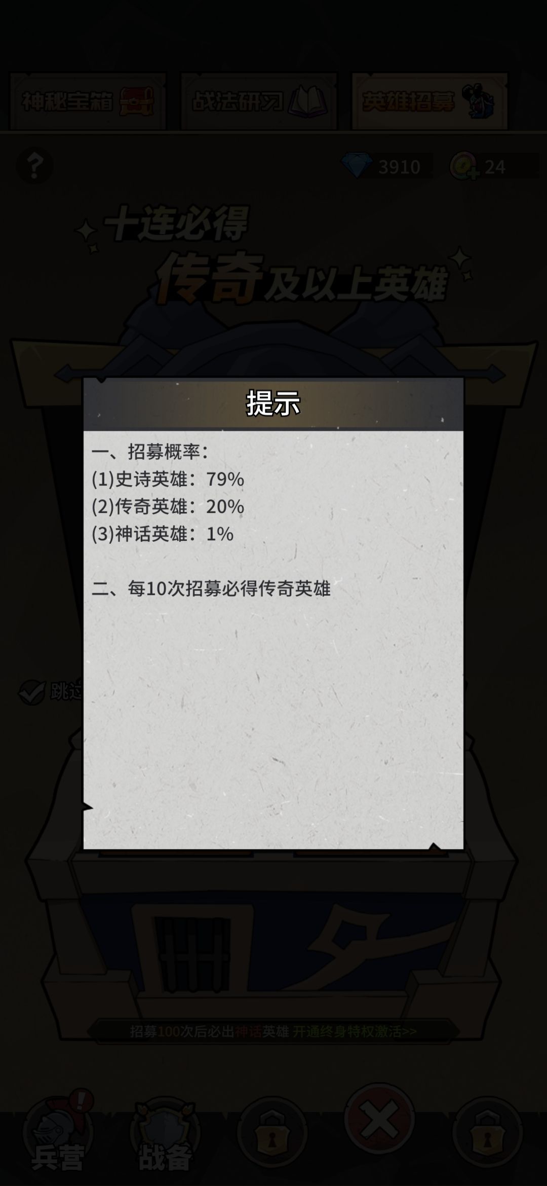 乐 1