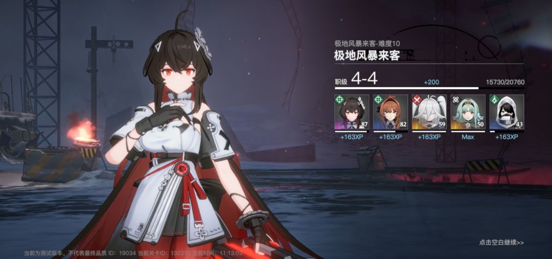 三测纪念 3