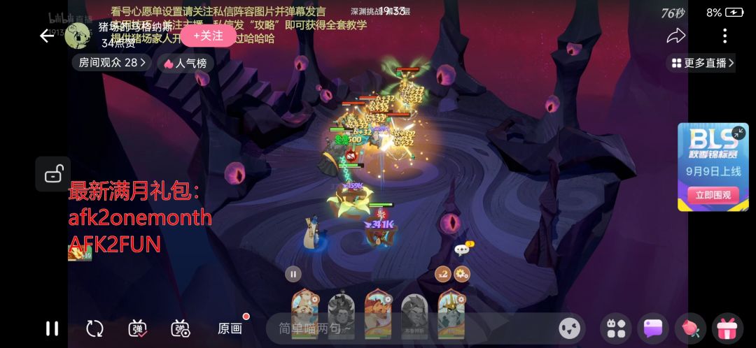 【最佳队友】五月是我用得最顺手的英雄 1