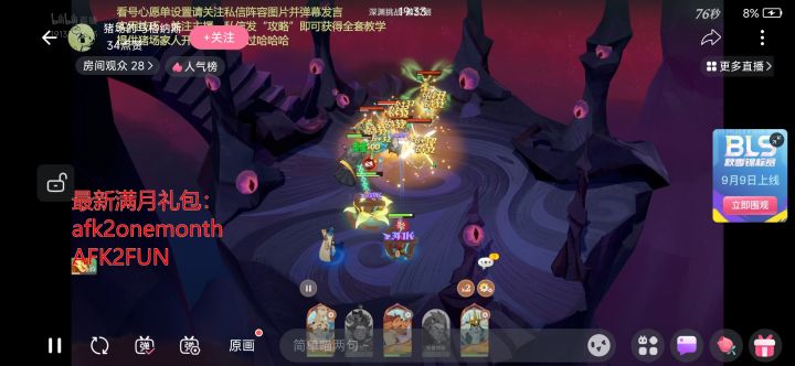 【最佳队友】五月是我用得最顺手的英雄截图