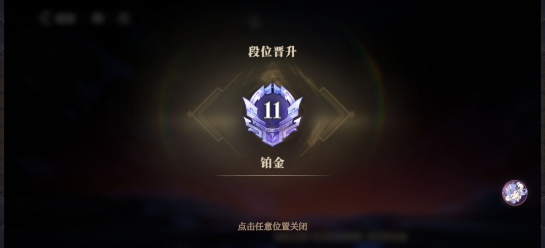 三块钱闯三幻二 2