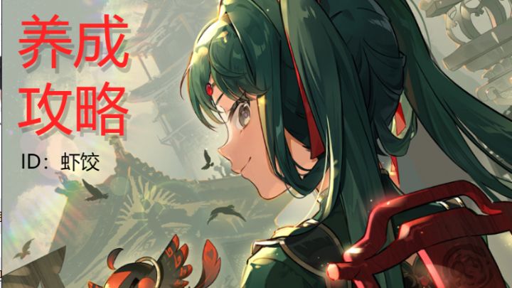 五测老登,手把手教你开炉养娃截图