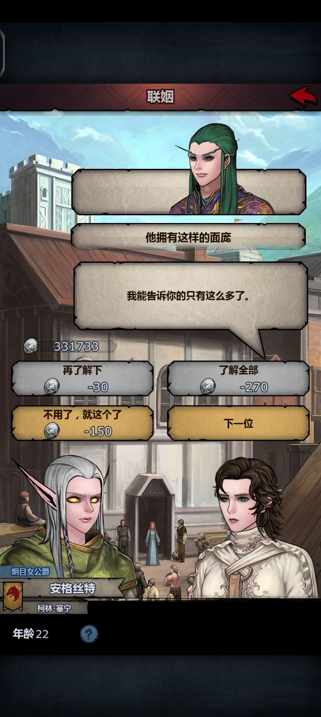 50精灵? 1