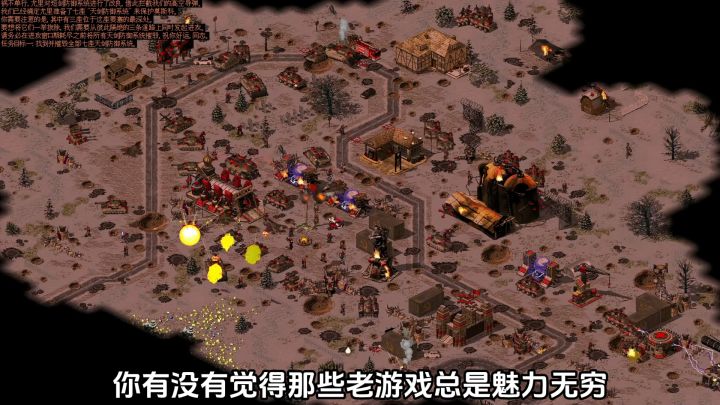 为什么说老游戏魅力无穷截图