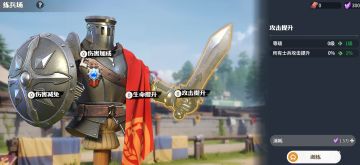 新手攻略丨队伍培养-士兵的培养