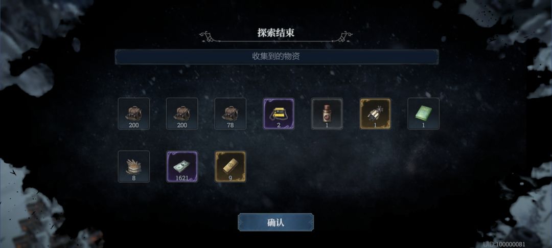 盘点这阵子网易砍了多少福利 2