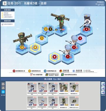 20章：20-1、20-2、20-3、20-4、20-5